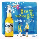 카프리 금융경제신문