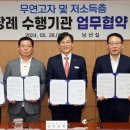 영암농협장례식장