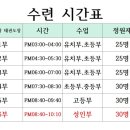 반야월태권도장 이미지