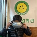 스마일애견 | [창원/마산] 마산 맛집, 산호동 애견동반 고기집 "스마일회관" 박살내고 온 후기 !