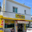 평화수짬뽕 | [광주 화정동] 가성비좋은 불짬뽕맛집 평화수짬뽕 주말웨이팅후기