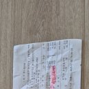 제773회 당구방정기모임결산 (7,30) 이미지