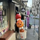 달콤왕가탕후루울산대점