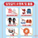 양산주민편익시설 수영장 이미지