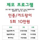 오라쁘띠의원 이미지