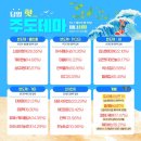 프로텍이엔지 네이버블로그
