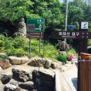 노루목상회 이미지