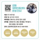 천호아우름센터 이미지