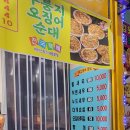 난전매운탕 이미지