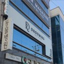 구평동물병원 이미지