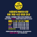 증산로11길 이미지