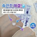 메디쥬얼리 밤 더 오인트 쁘띠샷 후기｜속건조 잡는 보습밤 사용감 리뷰