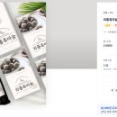 (주)KY식품