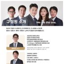 박현규 행정사 이미지