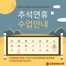 김통영해병수학학원