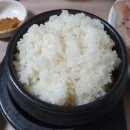 영일만식당 네이버블로그