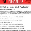 Talk at Herald –5/16 토요일 영어 스피킹 스터디 모임 이미지