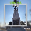 속초사잇길 제3길 이미지