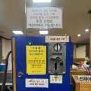 여주참나무숯가마목욕탕 | <양주 숯가마>경기도 나들이 시설좋은 서울근교 숯가마 “참숯가마골랜드”