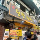 단양정육마트 이미지