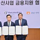 신용축산 - 동대문구 고산자로 458 | 신용축산