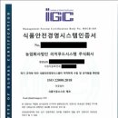 (주)리치 농업회사법인 이미지