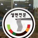 박태훈칼국수