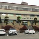 주식회사삼미산업 이미지