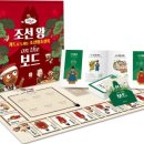 온더보드