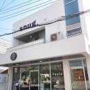밀투유파스타 이미지