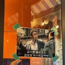 동석상회