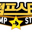 남도 태권도장 이미지