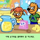 한게임랜드 이미지