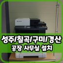 우프컴퍼니