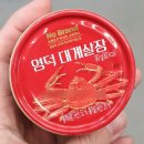 영덕농수산