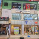 소유헤어(본점)