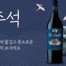 레뱅주 이미지