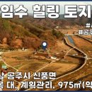 전원락농장 이미지