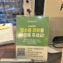 주정차-33 | 강원 평창 맛집｜월이 메밀 닭강정｜휘닉스파크 근처 포장 닭강정 내돈내산 후기