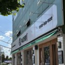 각화중학교 | 광주 각화동 삼겹살 맛집 ‘녹돈집’ 고깃집