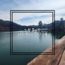 용두천로 | 2월 말 제천 여행 후기｜혼자 다녀온 힐링 여행