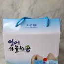 보생한의원 | 출산후 좋은 음식 산후조리 음식 보생 잉어가물치즙 먹어보니 좋아요 (잉어효능 가물치효능)