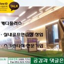 디엠은마골프