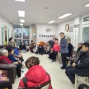 주공11단지경로당 이미지