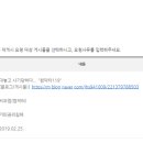 컴닥터119