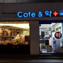 신지약국 네이버블로그