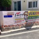 낭도여산민박 이미지