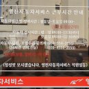 영천자동차서비스