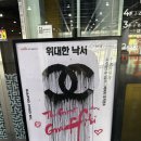 CU대구중구문화점 | 중구) 가볼만한곳, 무료 전시 즐기기 좋은 대구예술발전소 후기 🎨