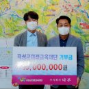 ㈜미래건설 이미지